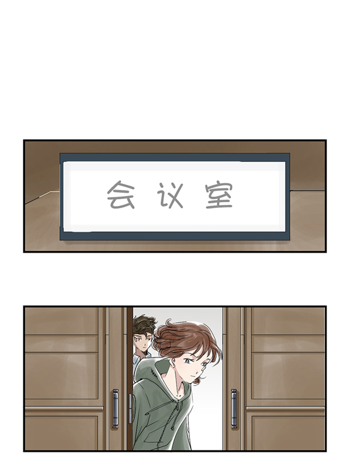 都市小说漫画,第93章：AOSI恢复3图
