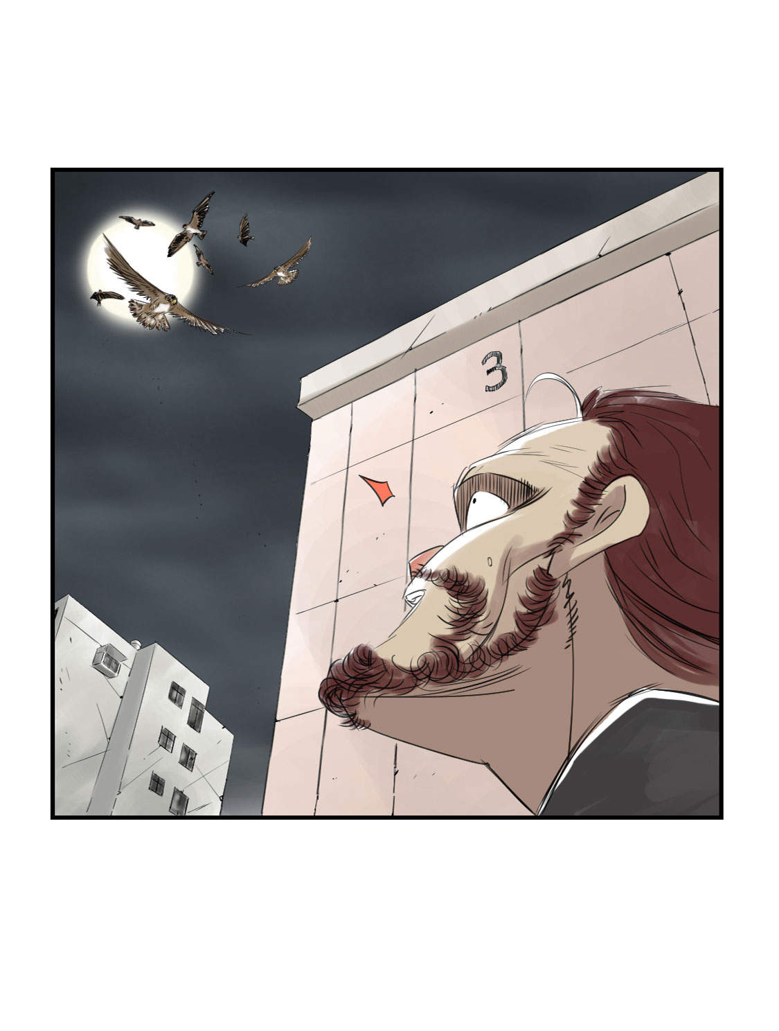 都市兽种漫画,第19章：危险时刻（二）5图