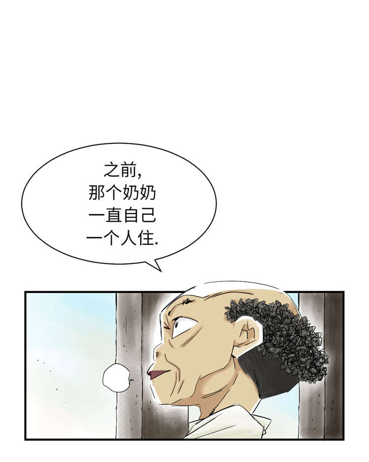 都市兽种漫画,第42章：没有见过1图
