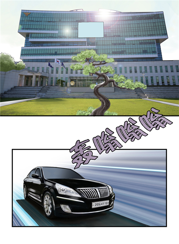 都市之我欲纵横小说漫画,第76章：反击2图