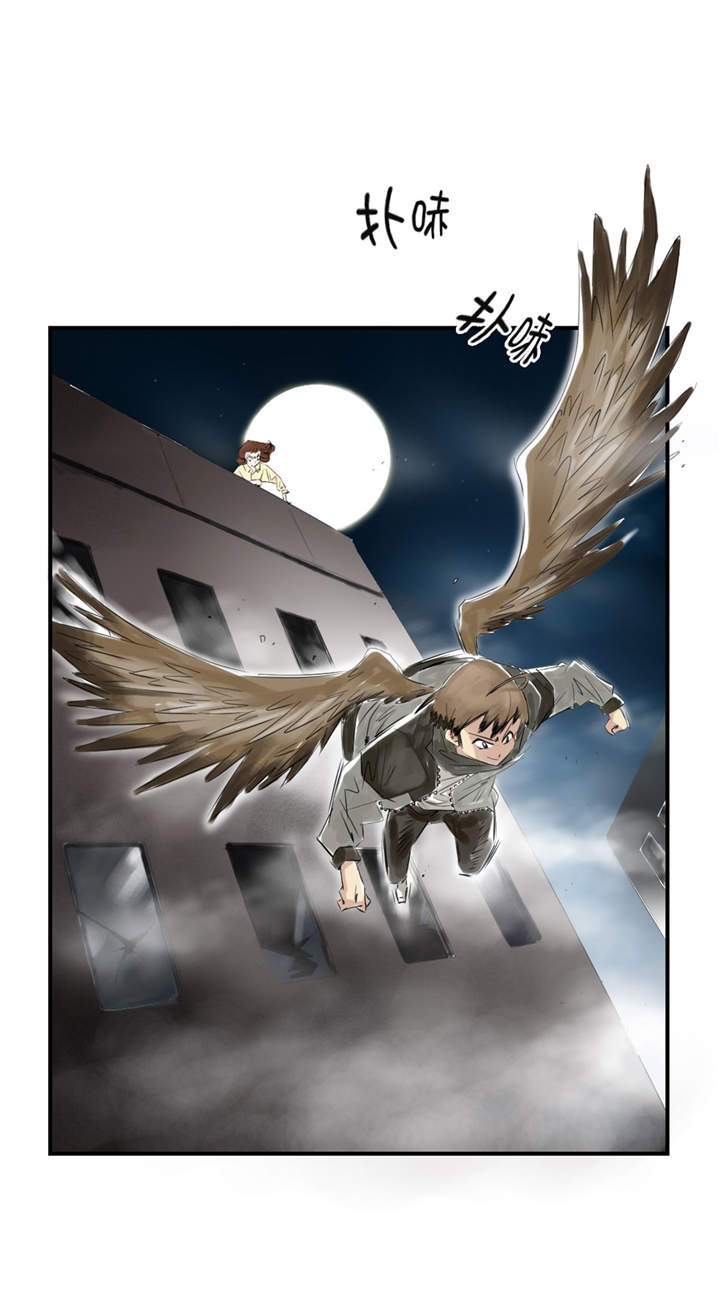 都市小说漫画,第21章：虎口脱险（二）5图