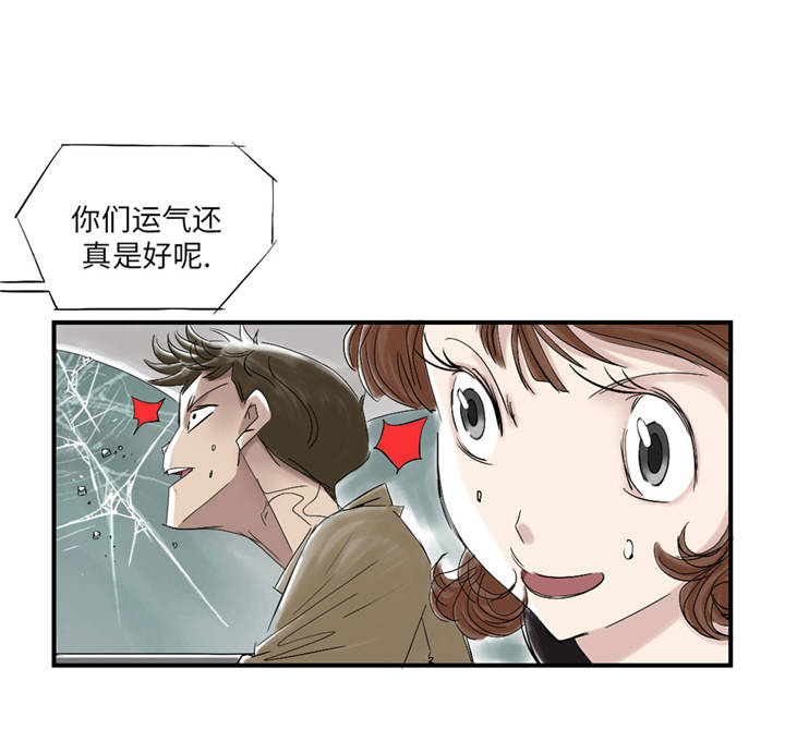 都市之御兽时代漫画,第37章：赌上警察生涯1图