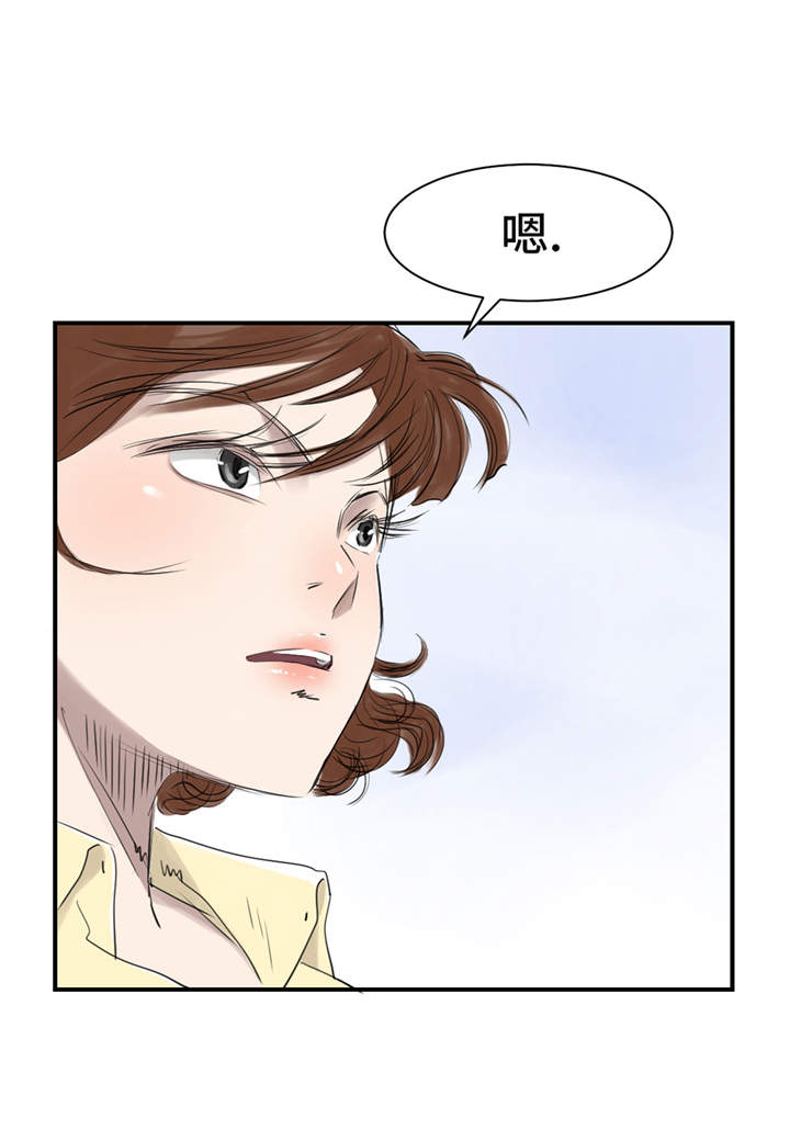 都市兽种漫画,第23章：属于兽种的战役3图