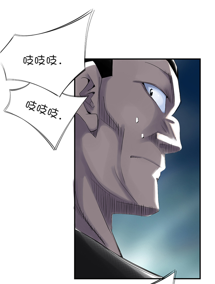 都市小说漫画,第90章：有行动！2图