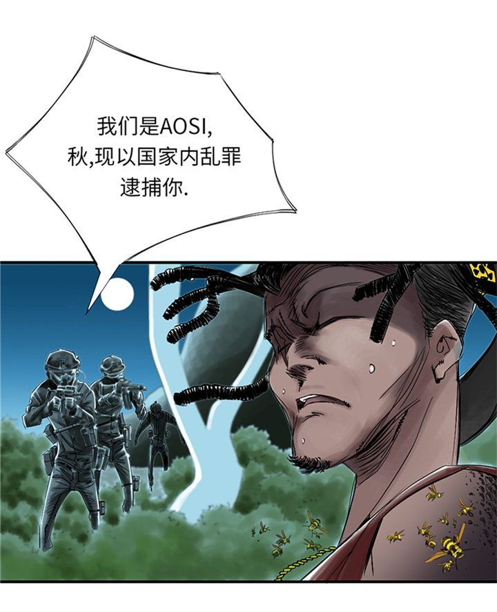 都市小说漫画,第94章：永不结束的战争(大结局)5图