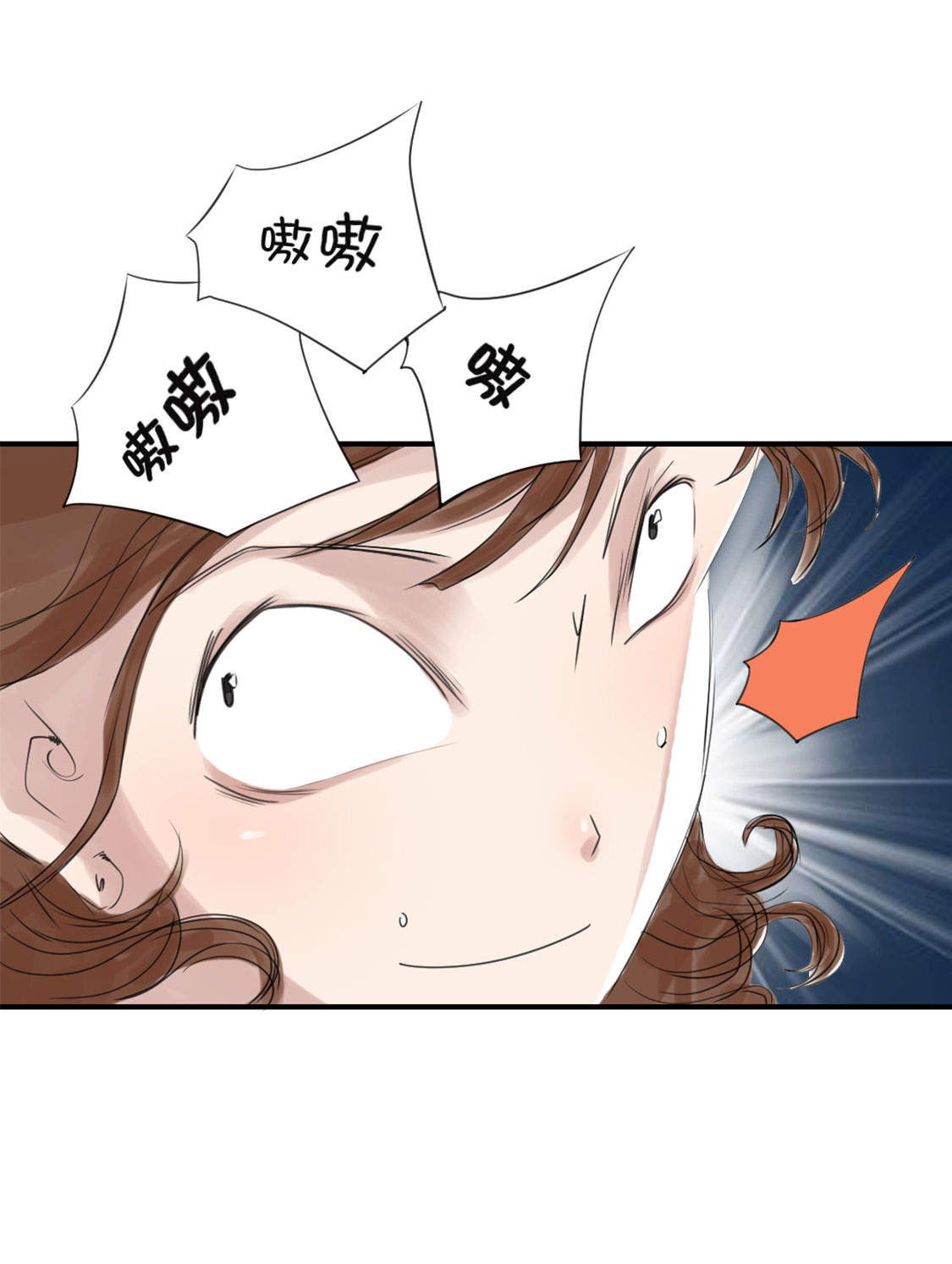 都市小说漫画,第20章：虎口脱险2图