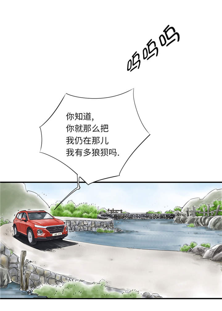 都市小说漫画,第22章：苍蝇兽种4图