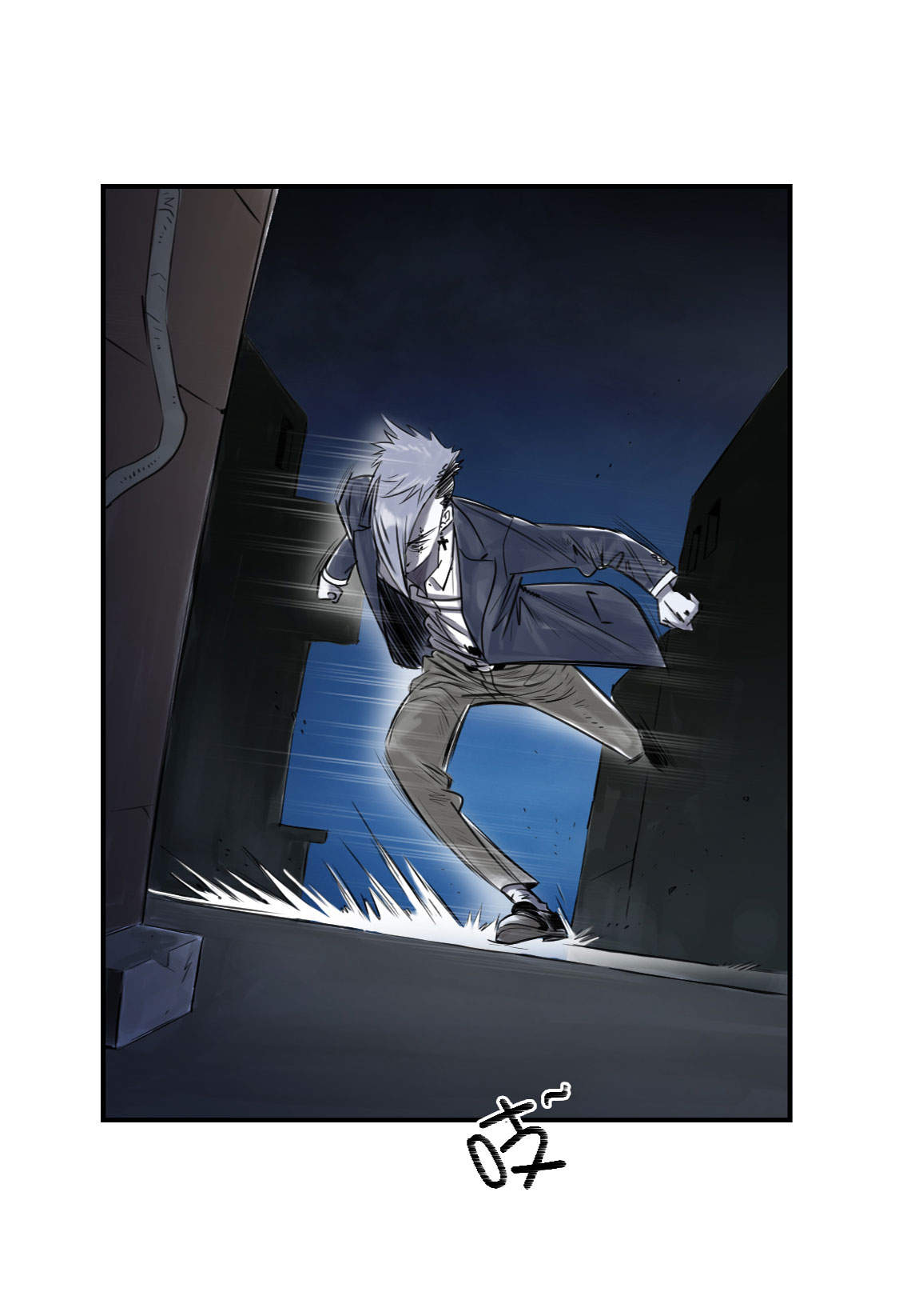 都市之我欲纵横小说漫画,第1章：深夜追击3图