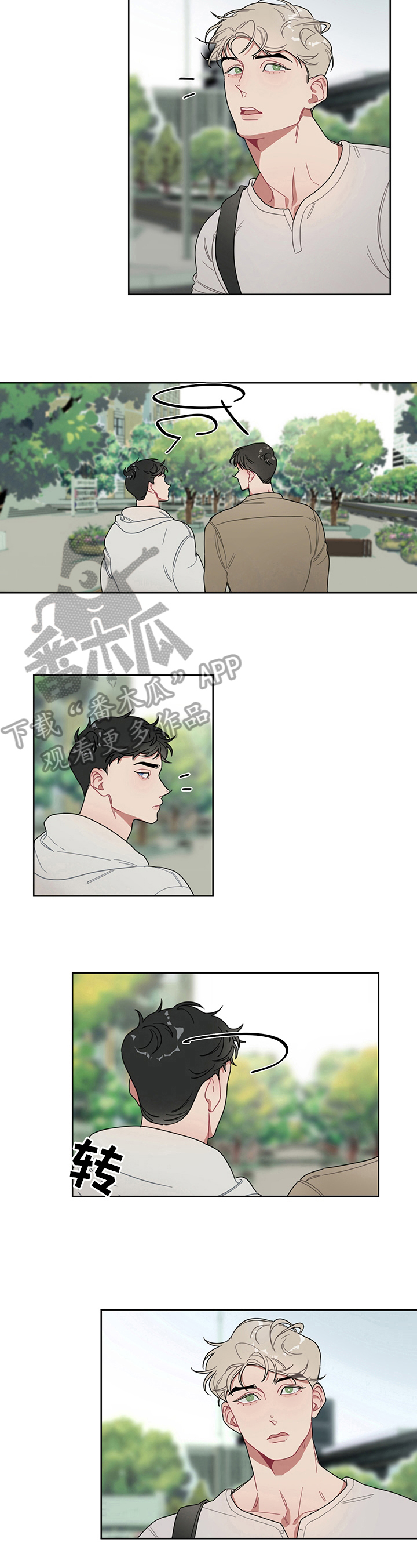 冷热水龙头安装图解漫画,第9章：关注5图