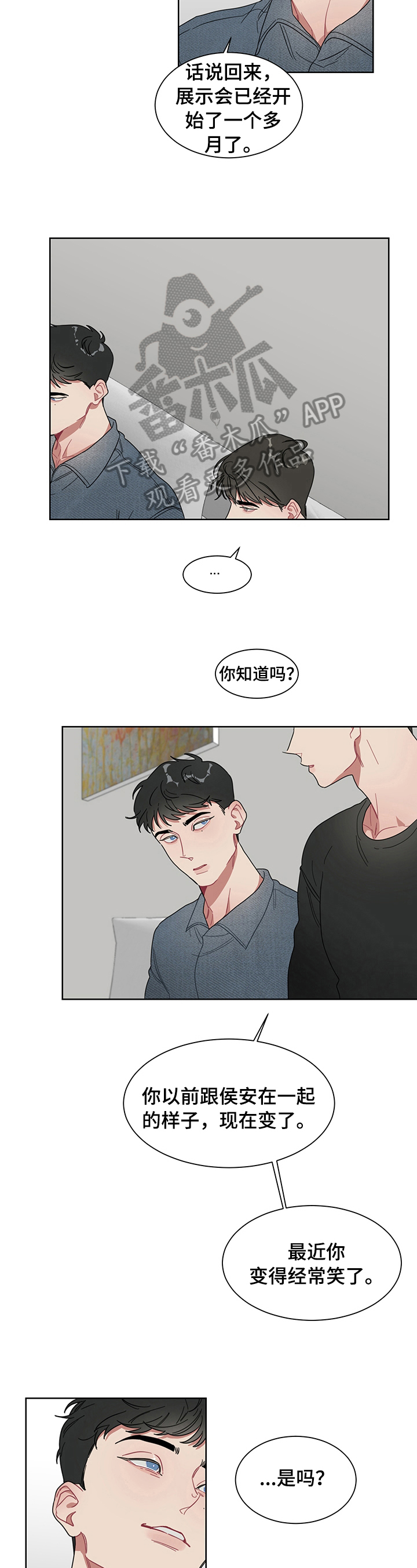 冷热水龙头安装图解漫画,第10章：承认4图