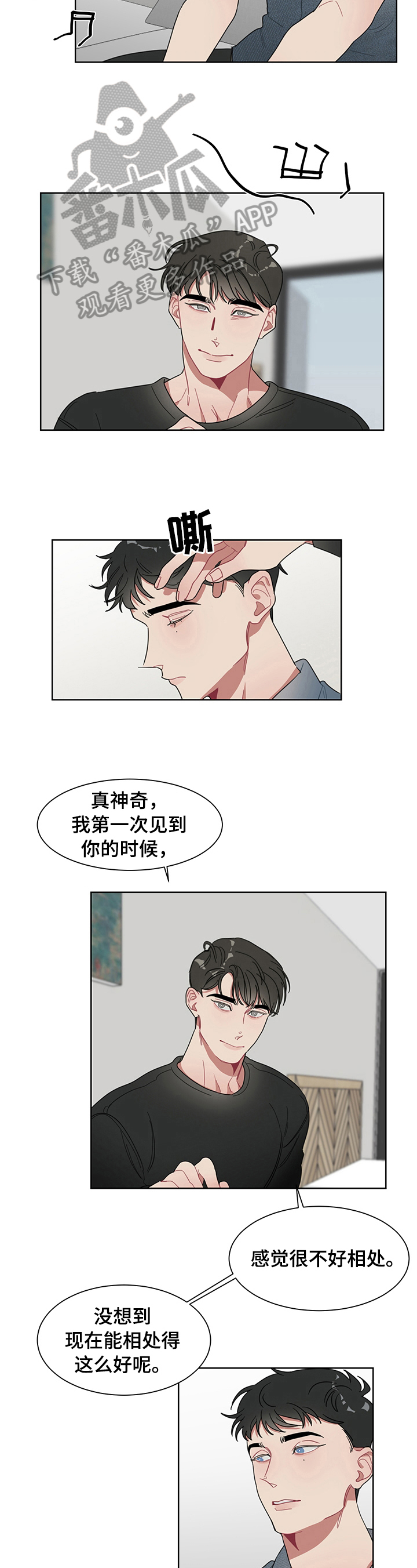 冷热水龙头安装图解漫画,第10章：承认3图