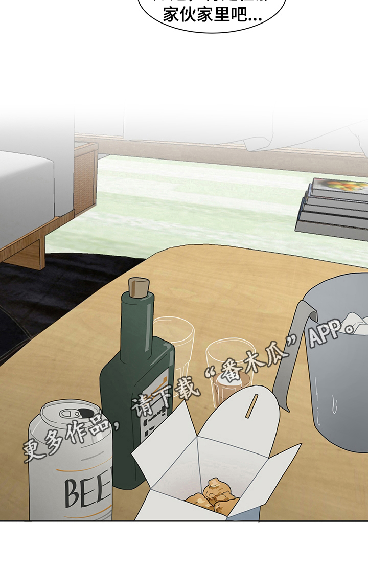 冷与热小知识手抄报漫画,第9章：关注3图