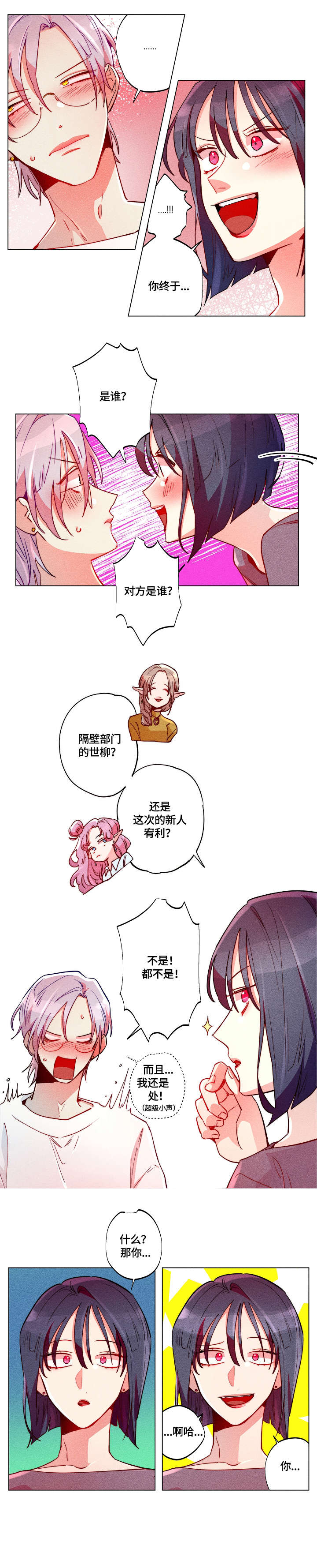 第28章：支招0