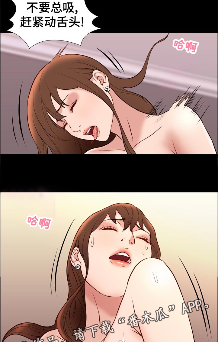 集团公子漫画,第45章：很累吗4图