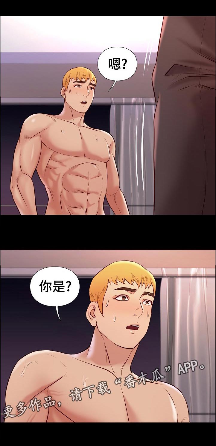 集团公子受伤漫画,第48章：停下1图