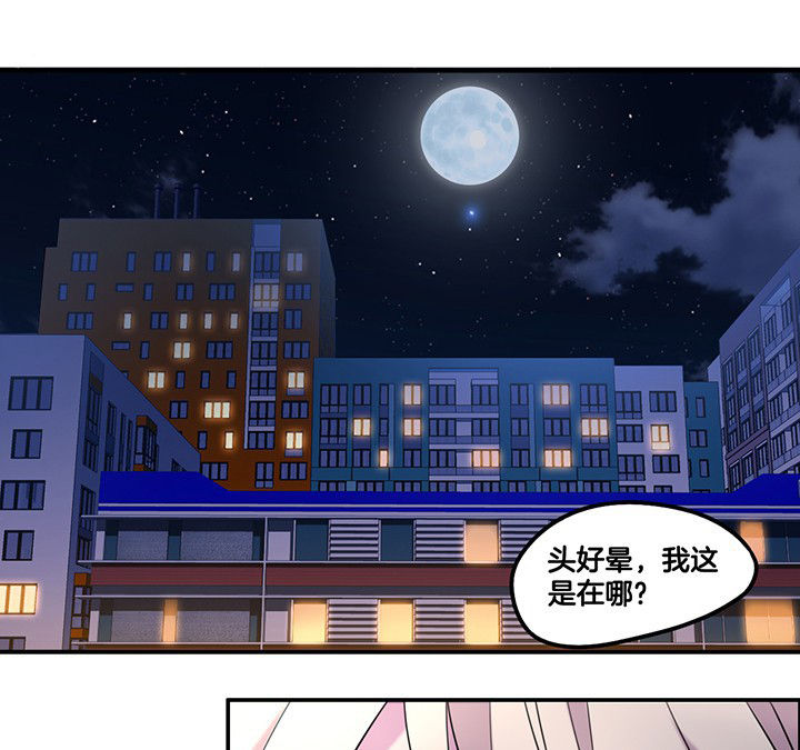 吾神万岁漫画,第85章：奇怪的绑架1图