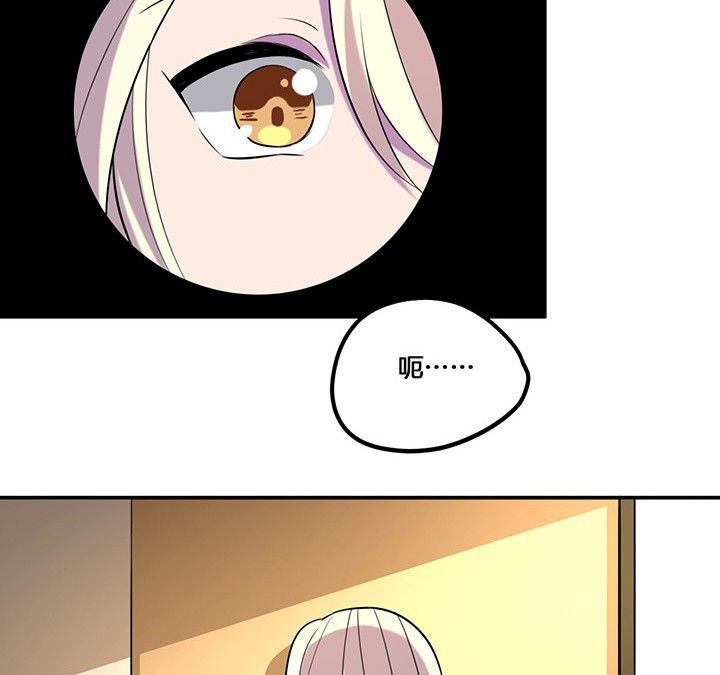 吾神万岁漫画,第68章：密码门3图