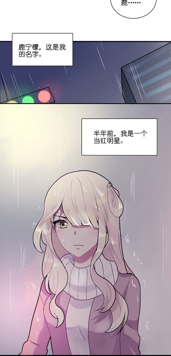 吾神万岁漫画,第1章：4图