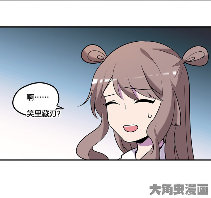 武神网络游戏官网漫画,第70章：走了陆锦的后门4图