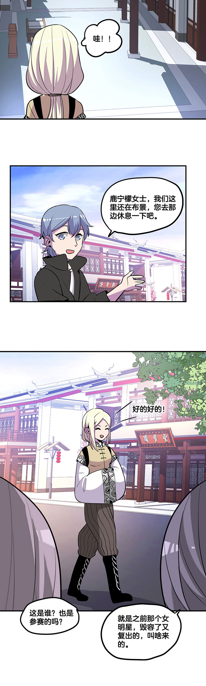 吾神电影完整版下载地址漫画,第46章：5图