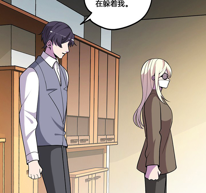 吾神万岁漫画,第68章：密码门2图