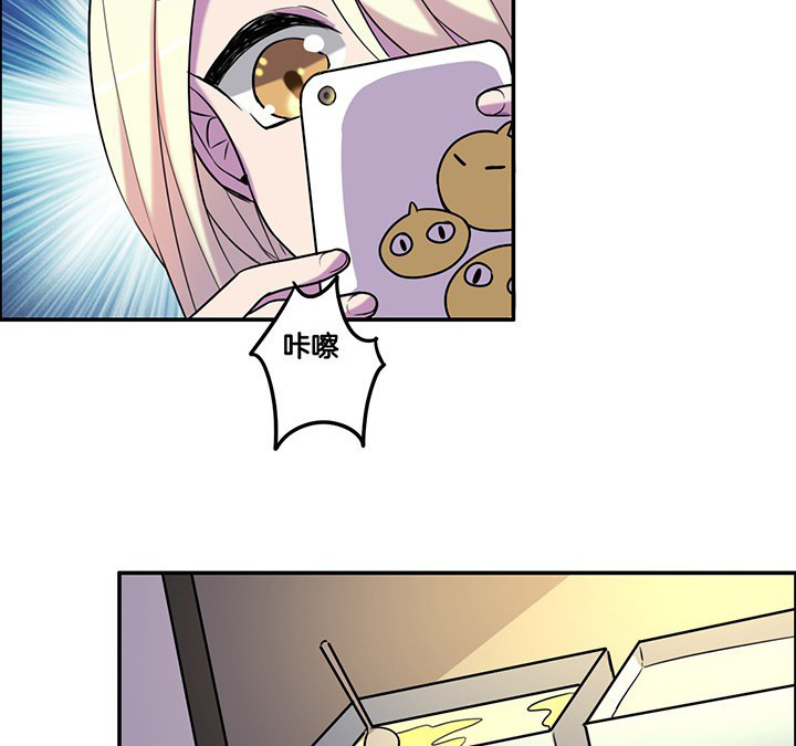 吾大强漫画,第66章：来自陆锦的关心1图