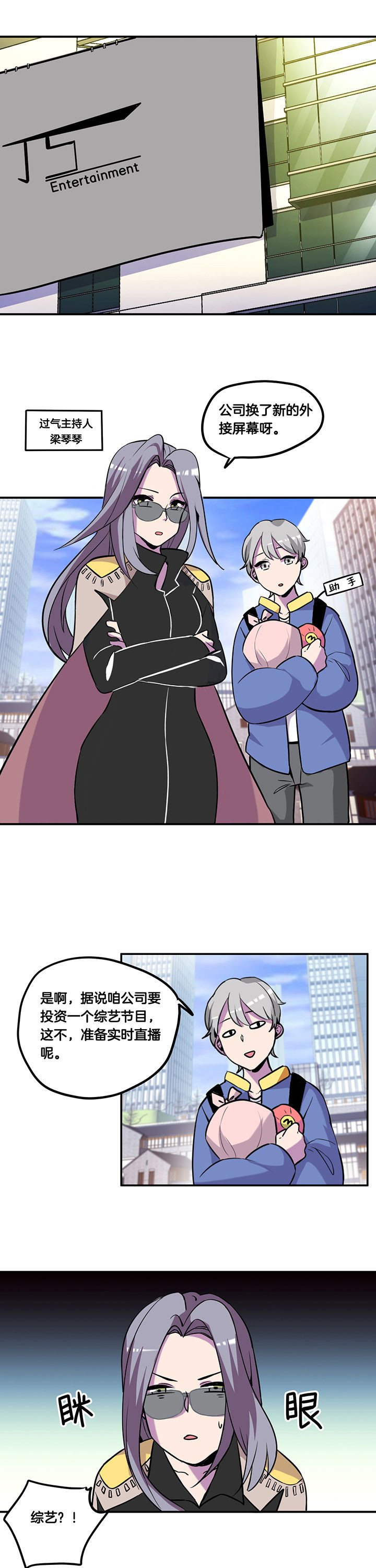 武神网络游戏官网漫画,第45章：1图