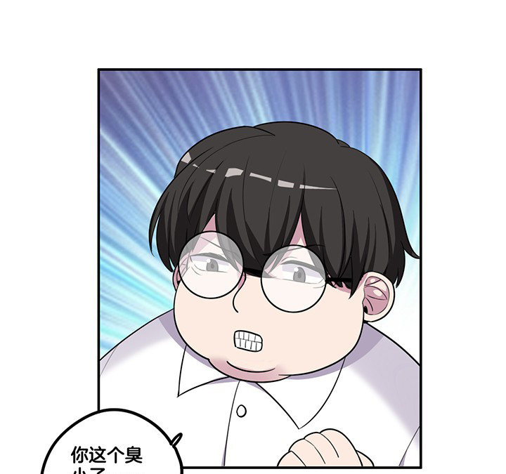 吾敢道漫画,第64章：谈崩1图