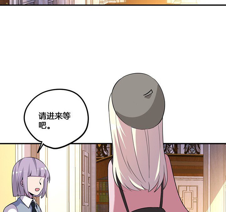 吾神万岁漫画,第72章：跟踪2图