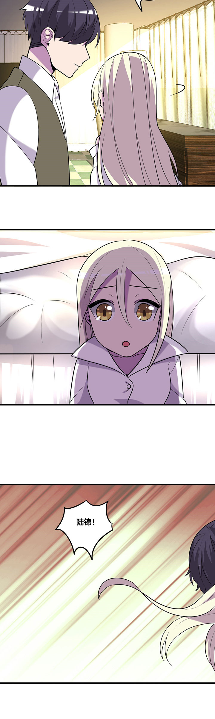 吾神电影完整版下载地址漫画,第59章：1图