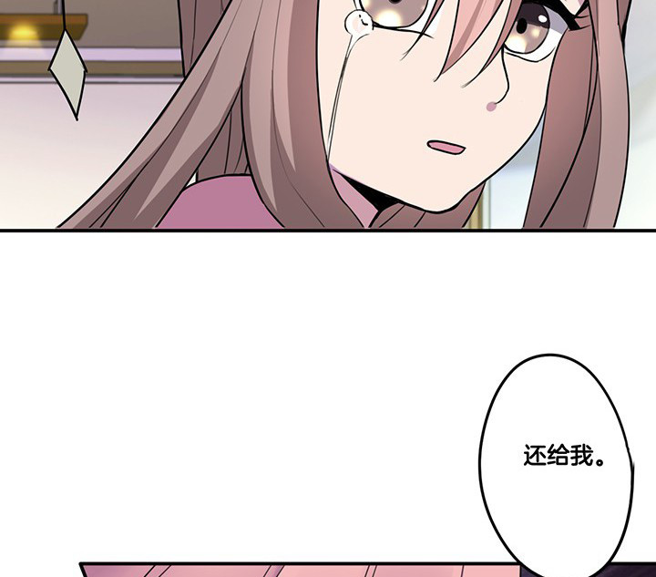 吾神万岁漫画,第63章：污秽3图