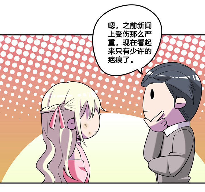 吾神万岁漫画,第82章：卸妆中2图