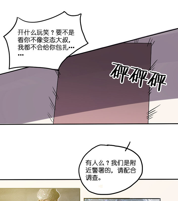 吾家有女初长成漫画,第2章：3图