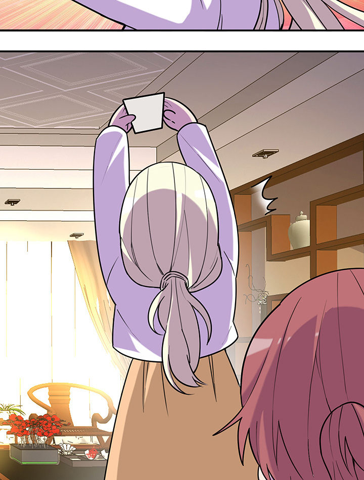 吾神万岁漫画,第93章：总裁圈粉4图