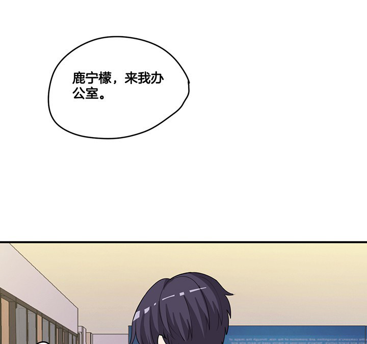 吾神万岁漫画,第62章：讨价还价4图