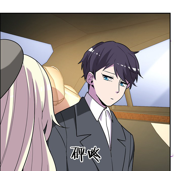 吾神万岁漫画,第75章：红果果的闹剧5图