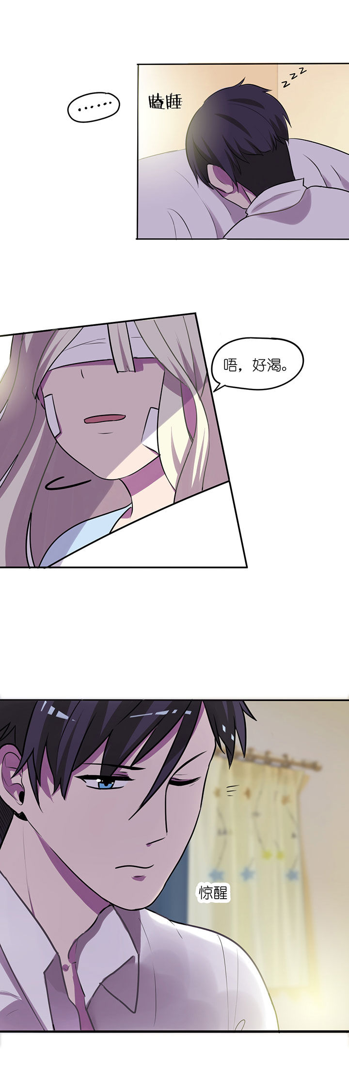 吾神电影完整版下载地址漫画,第10章：1图