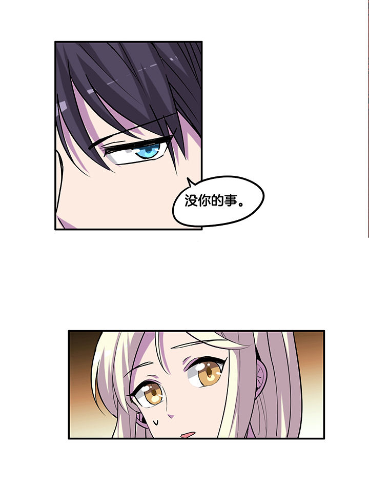 武神网络游戏官网漫画,第100章：压迫与撒谎4图