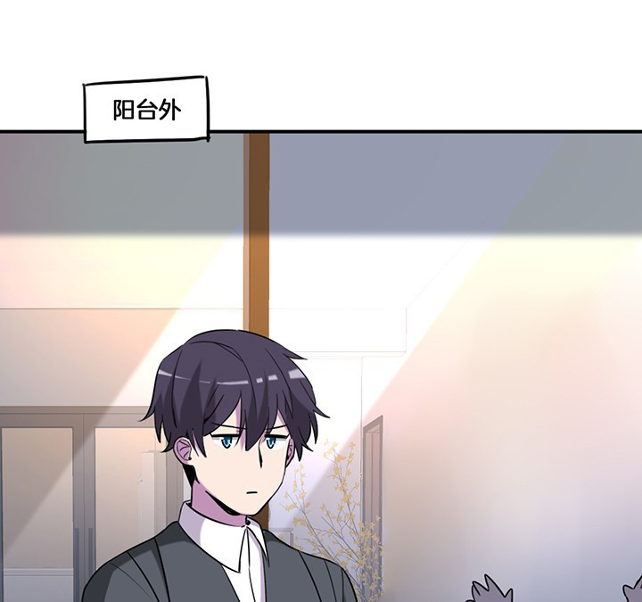 武神网络游戏官网漫画,第76章：酒醉5图