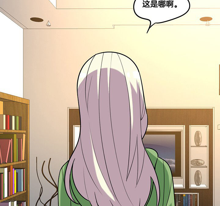 吾神万岁漫画,第85章：奇怪的绑架3图