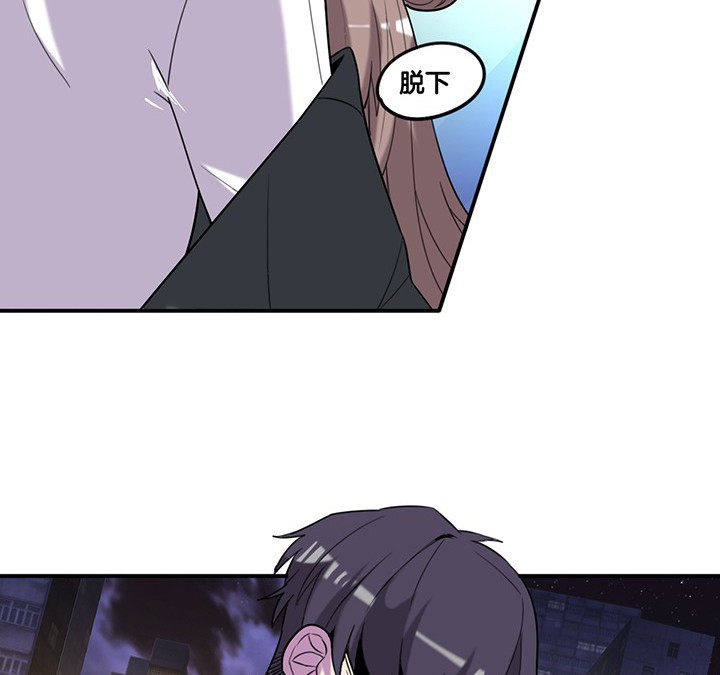 吾皇万岁万岁万万岁小说漫画,第77章：偷机密文件3图