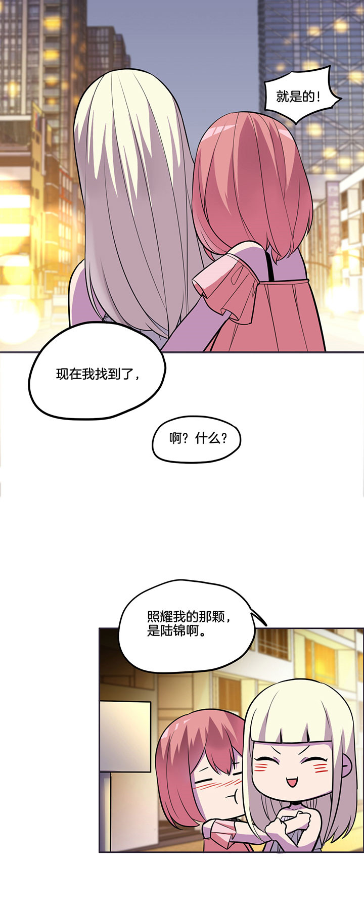 吾皇万岁万岁万岁万万岁小说漫画,第37章：2图