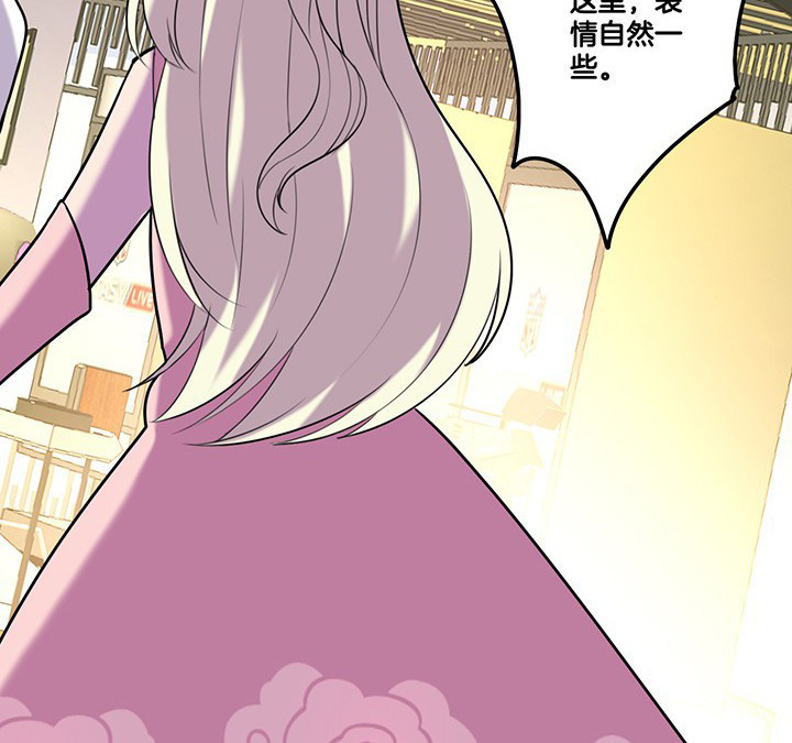 吾神万岁漫画,第66章：来自陆锦的关心5图