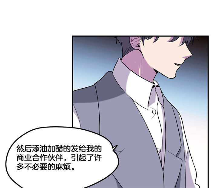 吾神万岁漫画,第68章：密码门5图