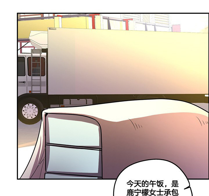 吾神万岁漫画,第66章：来自陆锦的关心2图