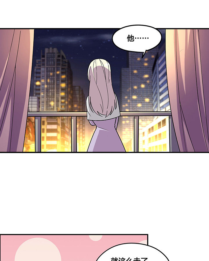 吾神万岁漫画,第103章：闯入1图