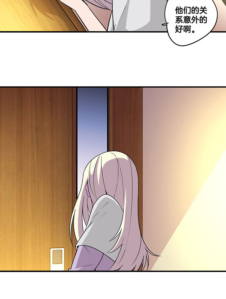 吾神万岁漫画,第101章：坚定2图