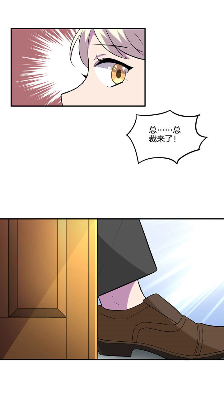 吾敢道漫画,第42章：2图