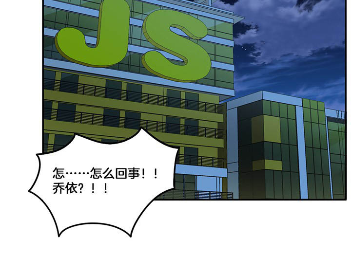 吾神万岁漫画,第75章：红果果的闹剧3图