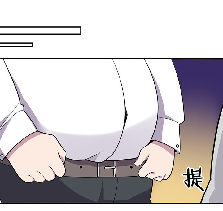 吾神万岁漫画,第63章：污秽1图